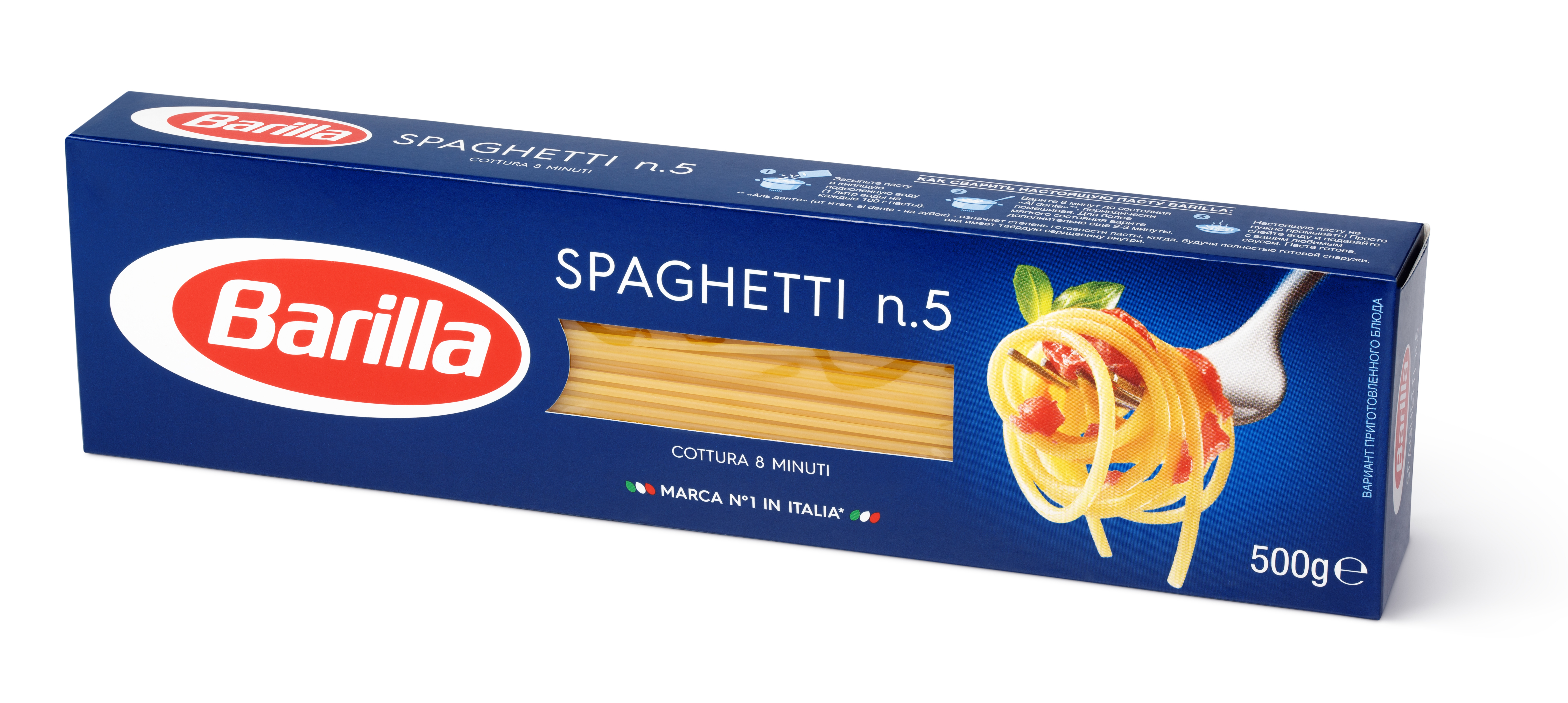 SPAGHETTI BARILLA X500G